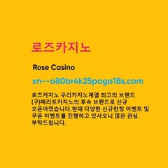 rosecasinosite